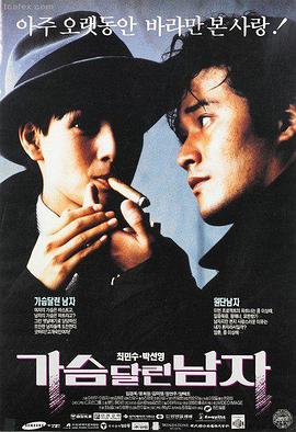 伦理电影：肖申克的救赎