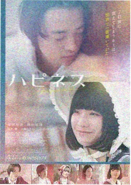 伦理电影：楚门的世界