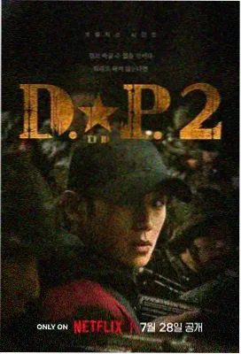 伦理影视新片：奥本海默