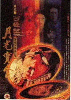 伦理影视资讯：经典伦理片修复重映